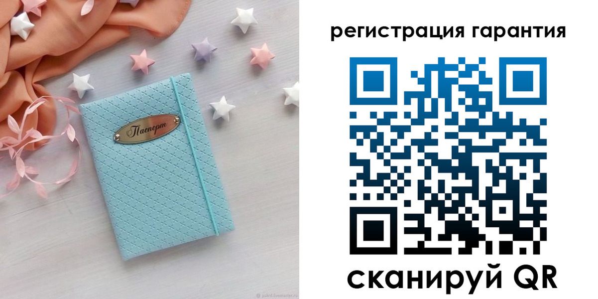 временная регистрация для школы в Нижнем Тагиле