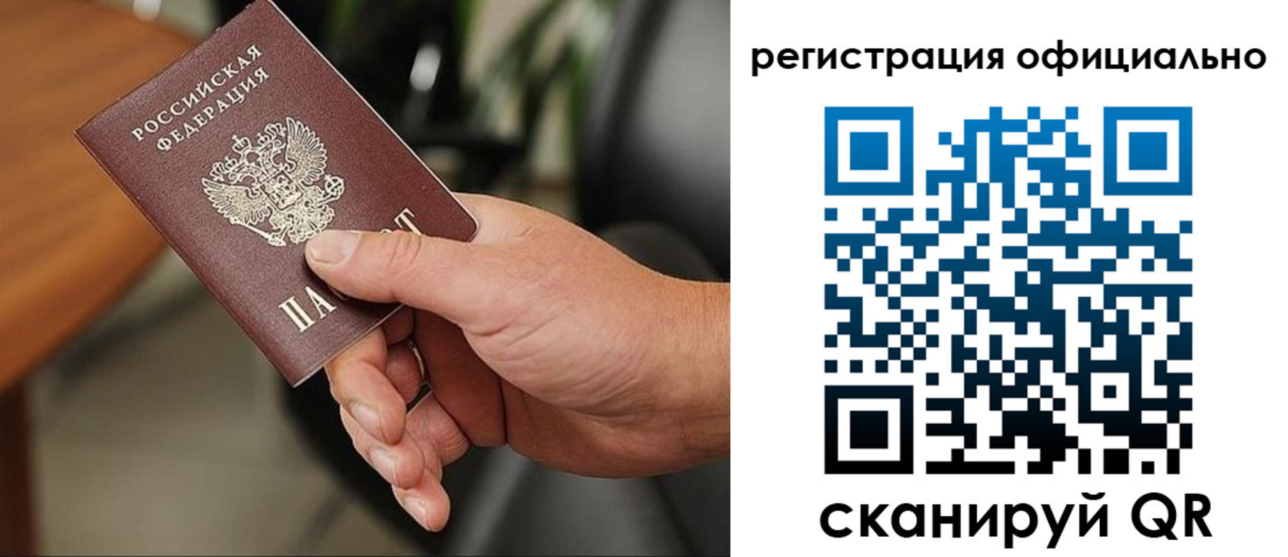 прописка гарантия в Нижнем Тагиле