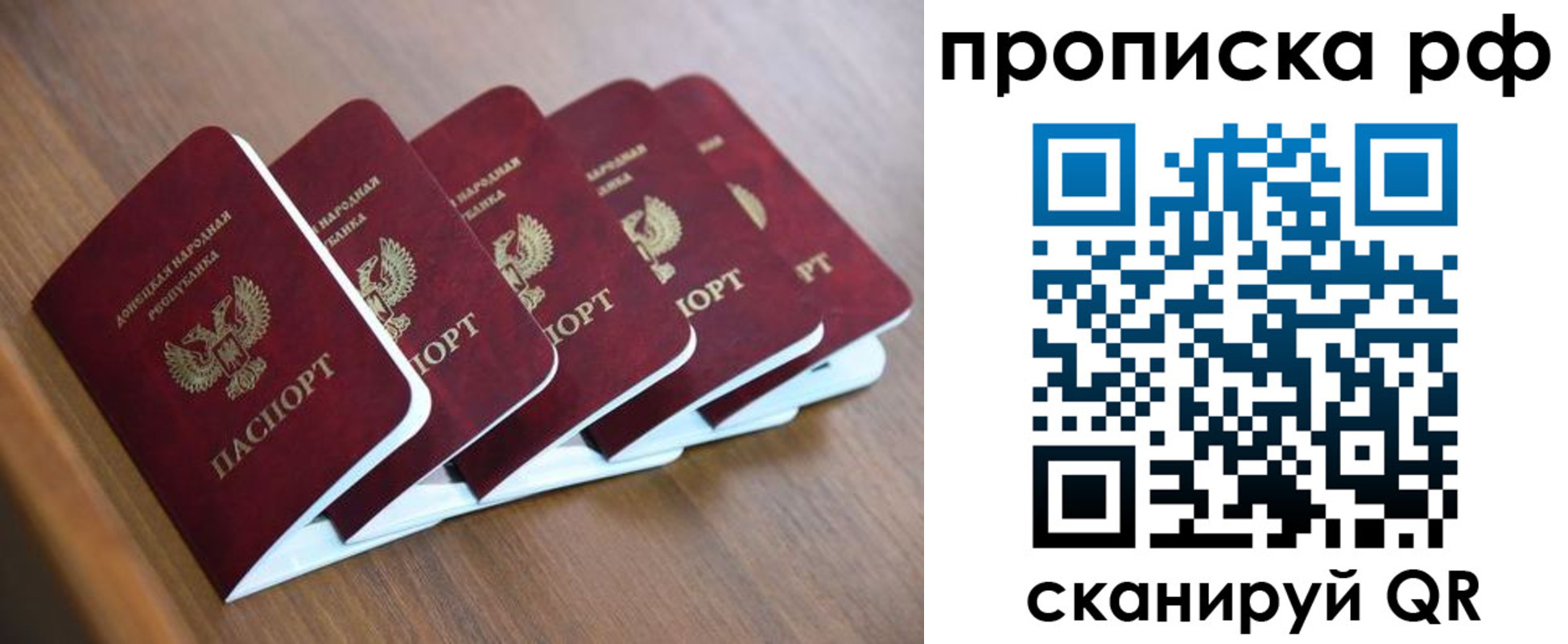 временная регистрация недорого в Нижнем Тагиле