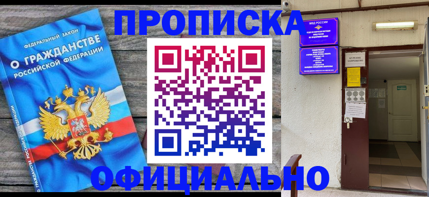 временная регистрация для всех в Нижнем Тагиле