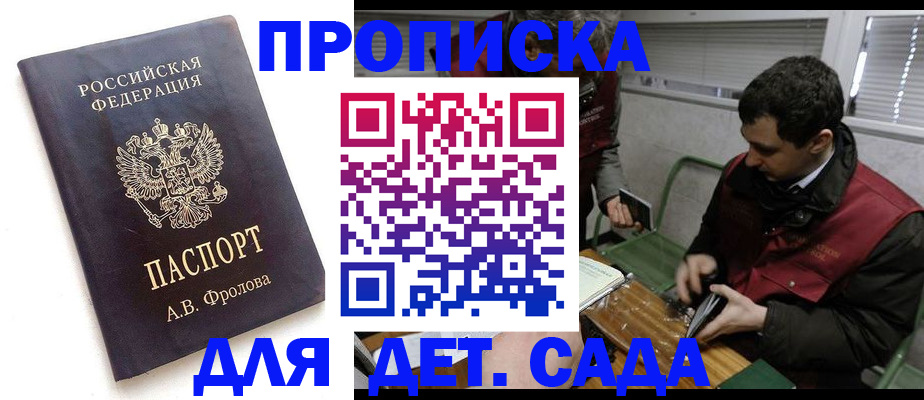 временная регистрация госуслуги в Нижнем Тагиле