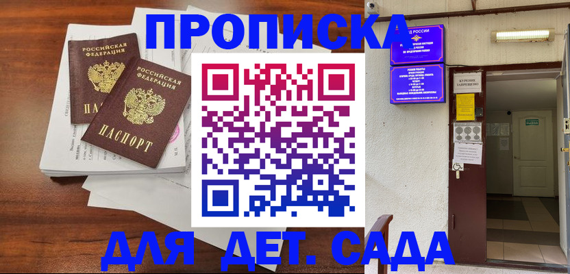 временная регистрация законно в Нижнем Тагиле