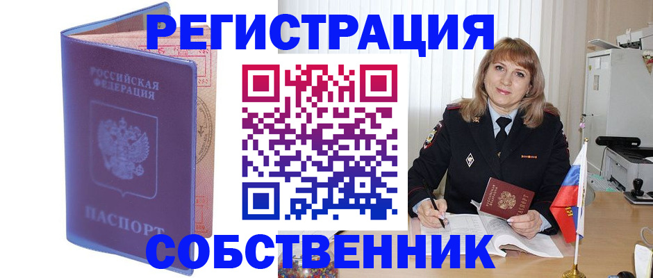 временная регистрация адрес в Нижнем Тагиле