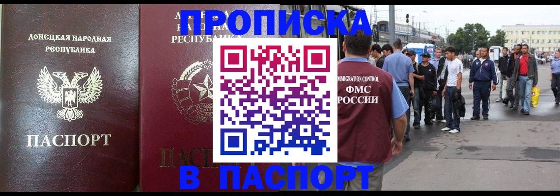 временная регистрация адрес в Нижнем Тагиле