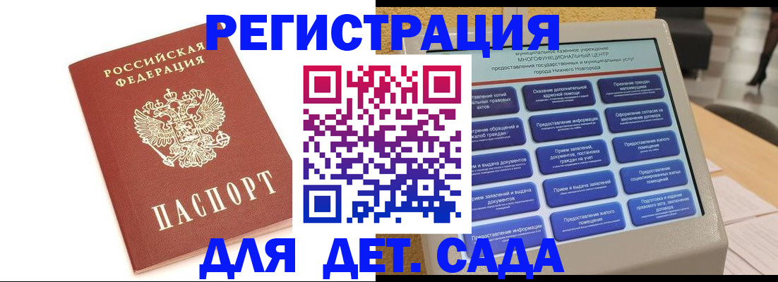 временная регистрация недорого в Нижнем Тагиле