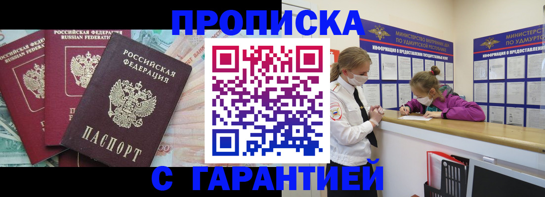 регистрация для дет. сада в Нижнем Тагиле