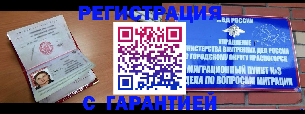 где прописаться в Нижнем Тагиле